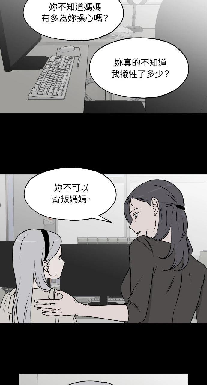第21话21