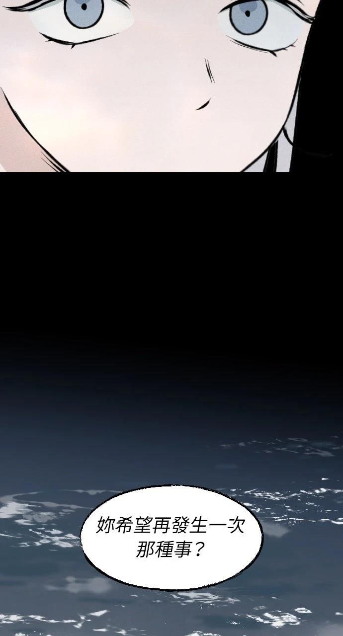 第21话23