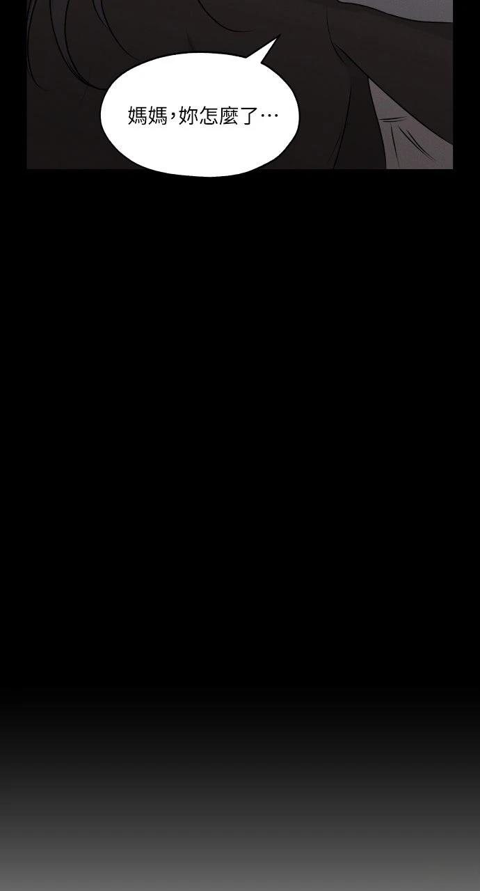 第21话27