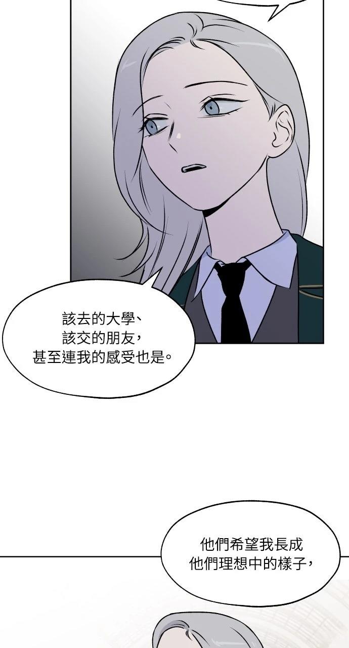 第21话29