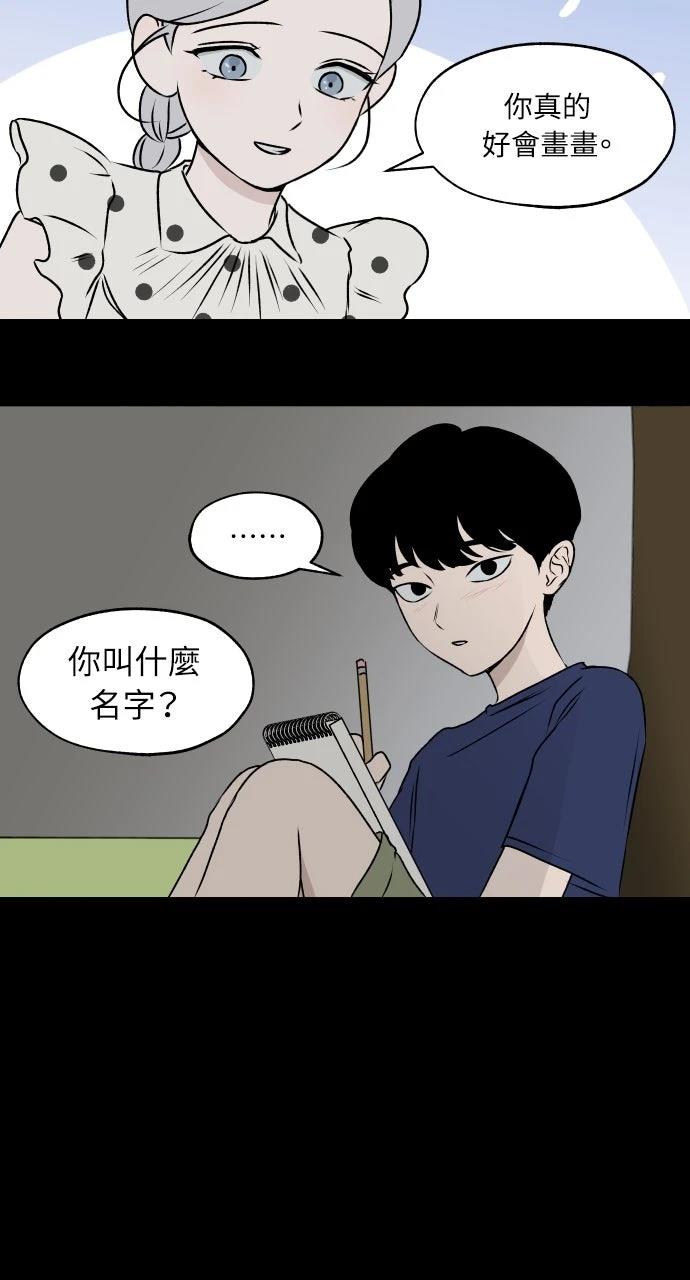 第21话3