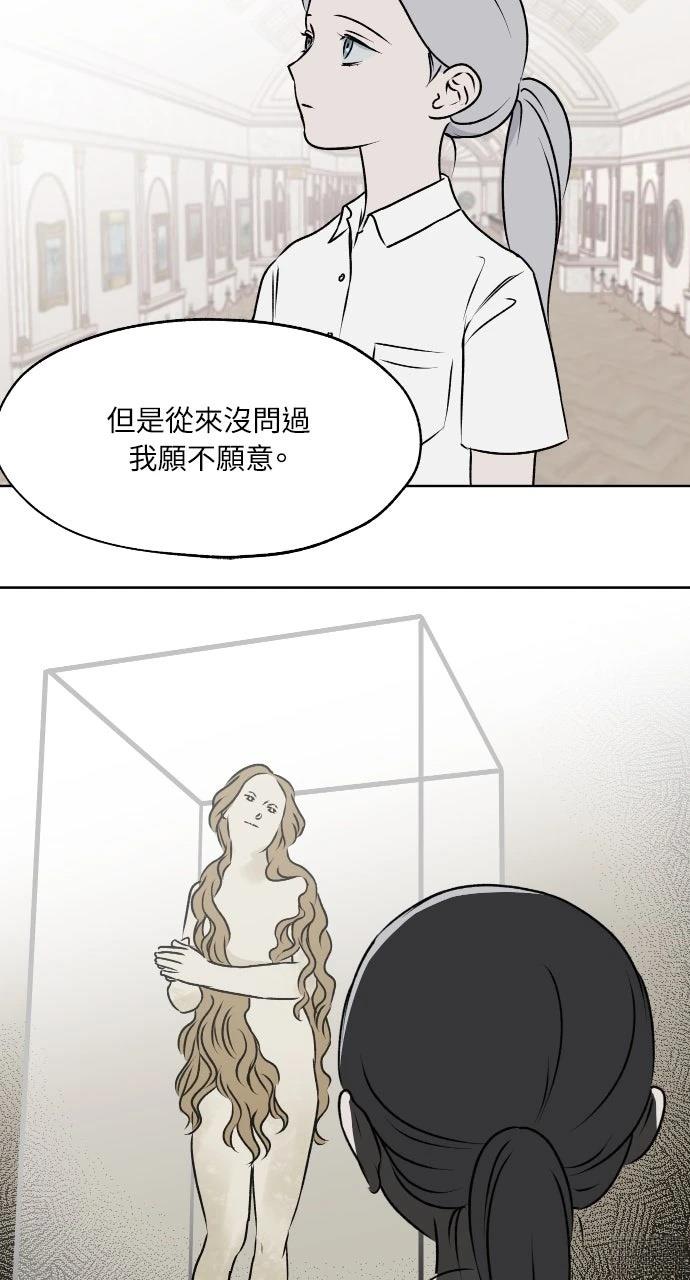 第21话30