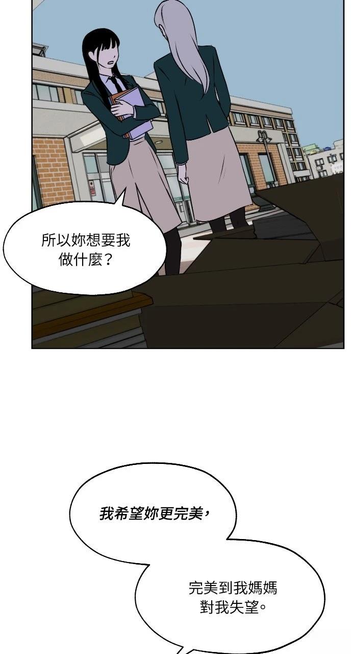 第21话33