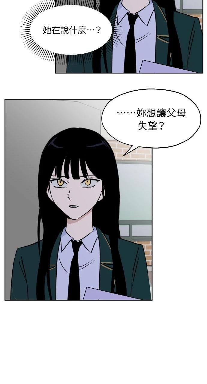 第21话35