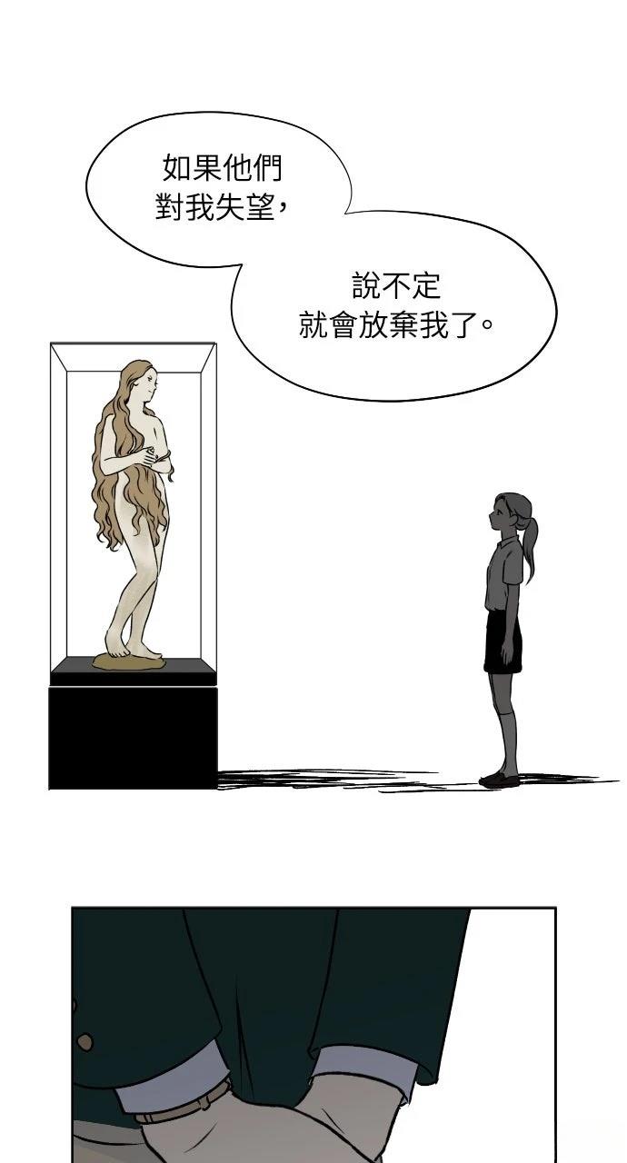 第21话36
