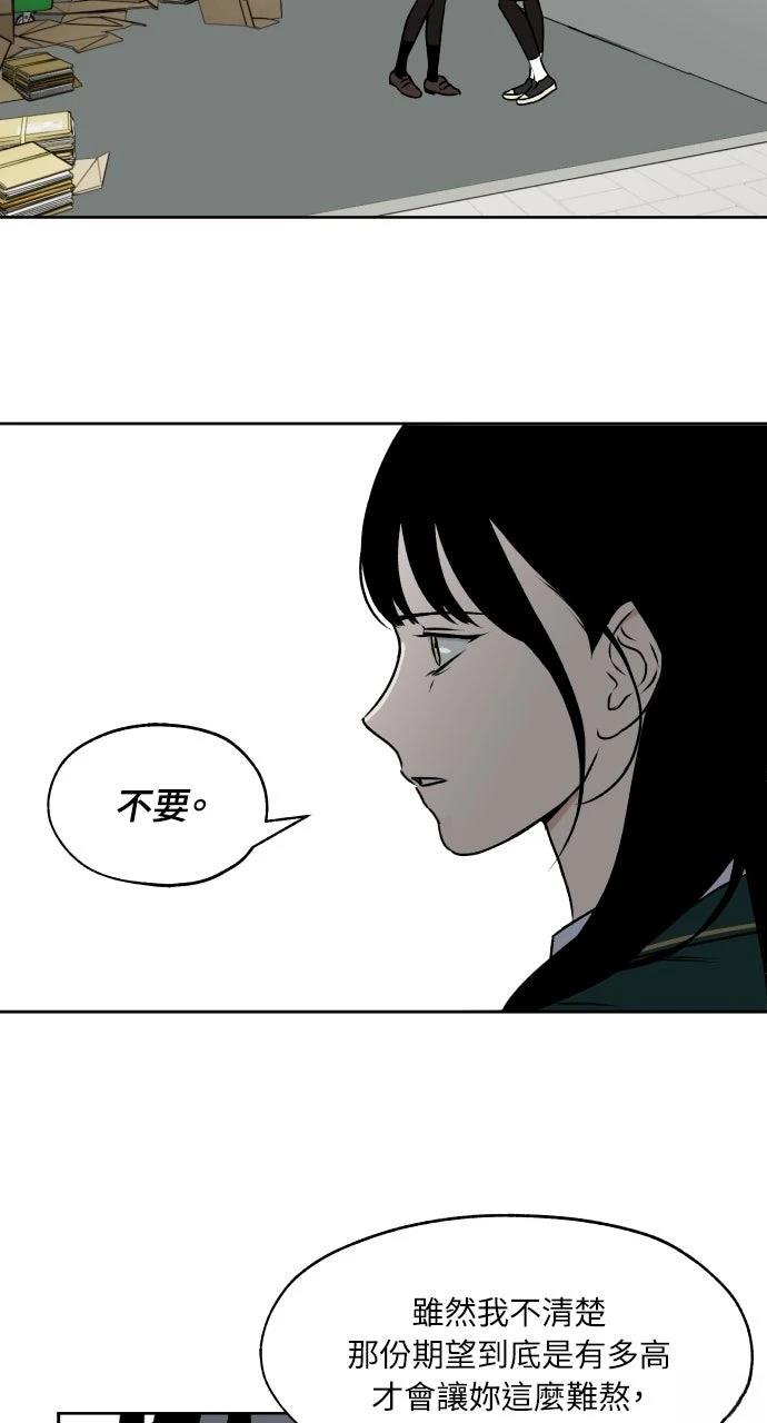 第21话38
