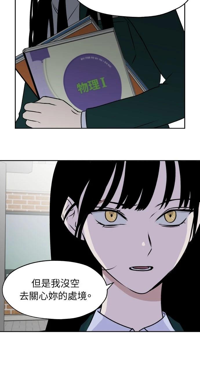 第21话39
