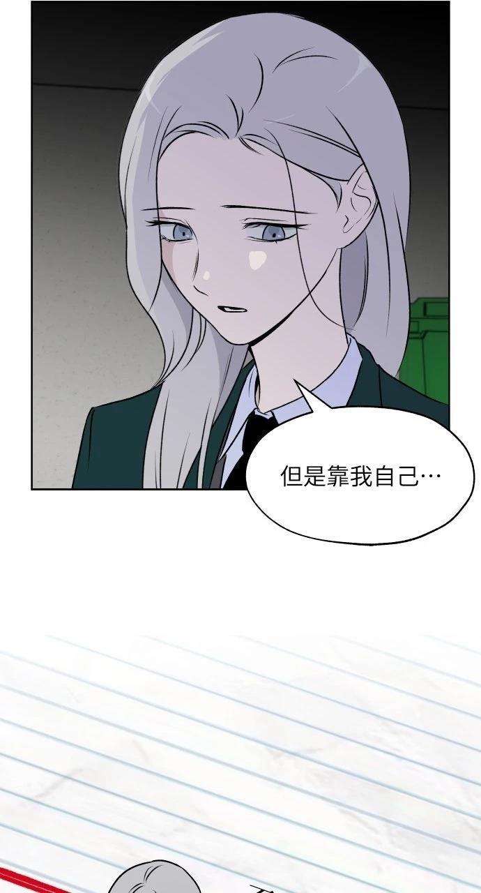 第21话40