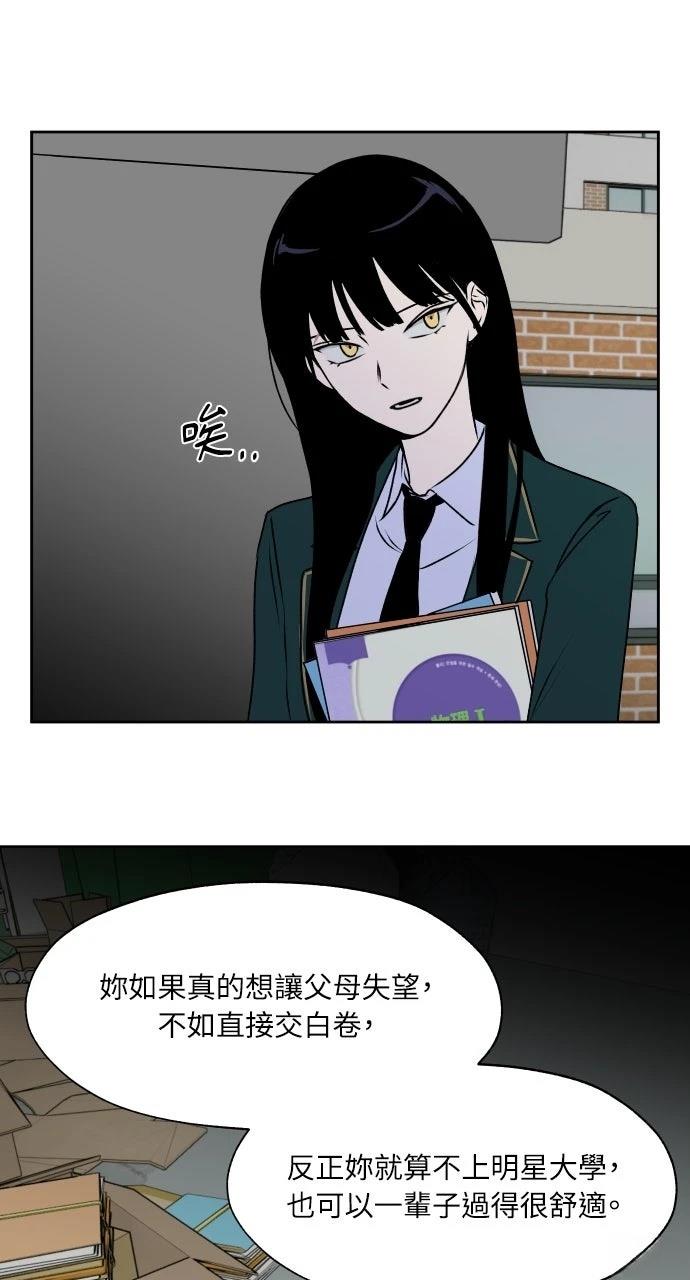 第21话42