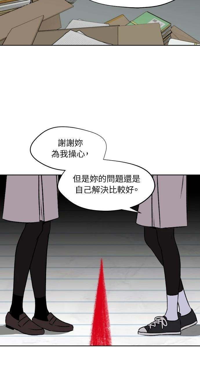 第21话43