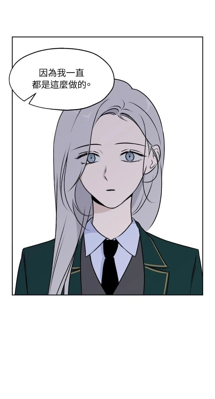 第21话44