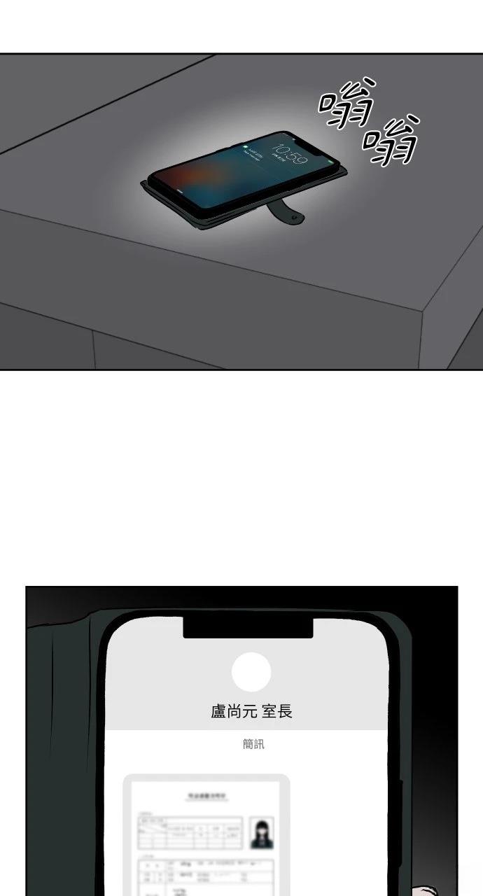 第21话49
