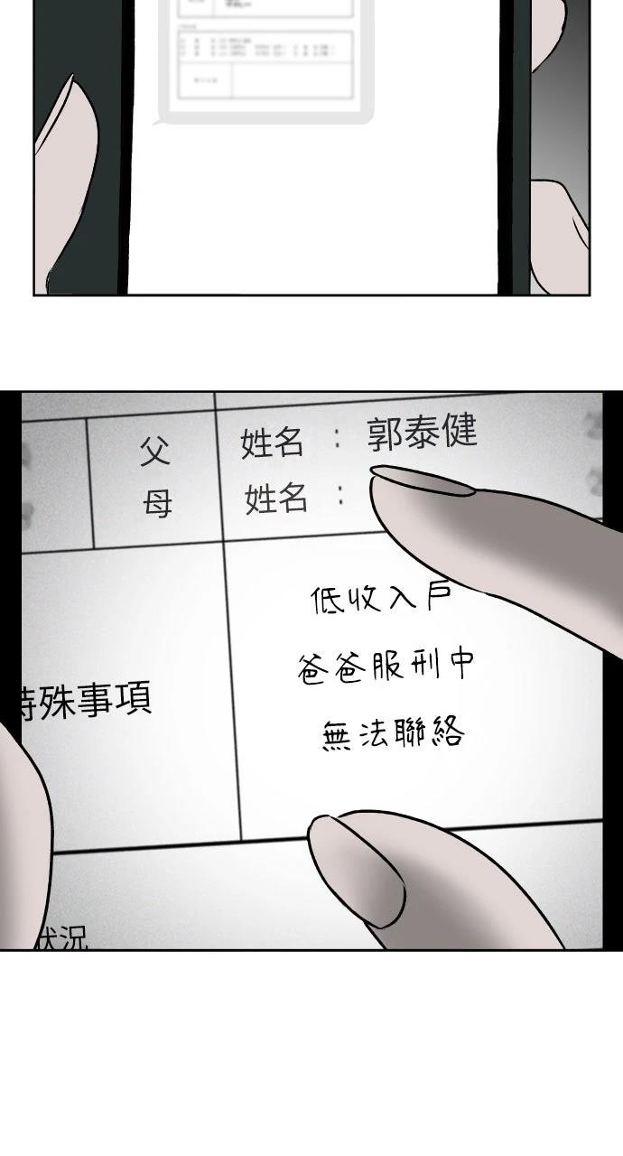 第21话50