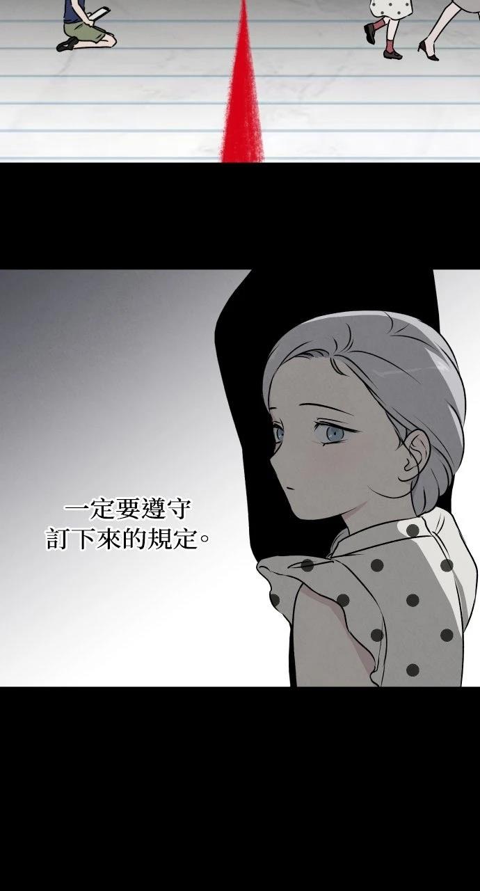第21话8