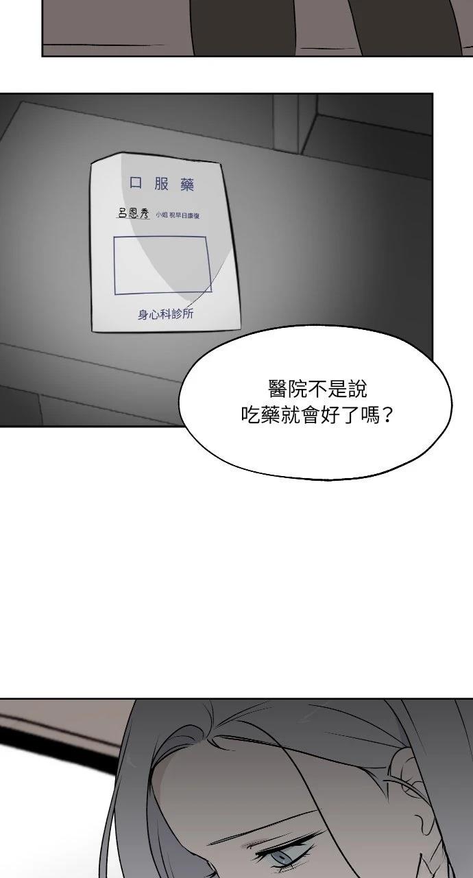 第22话11