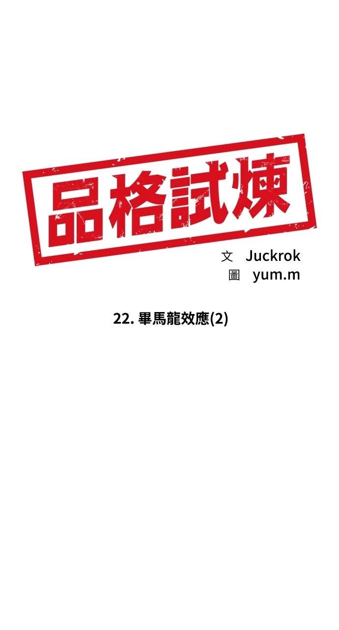第22话15