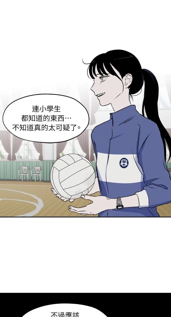 第22话24