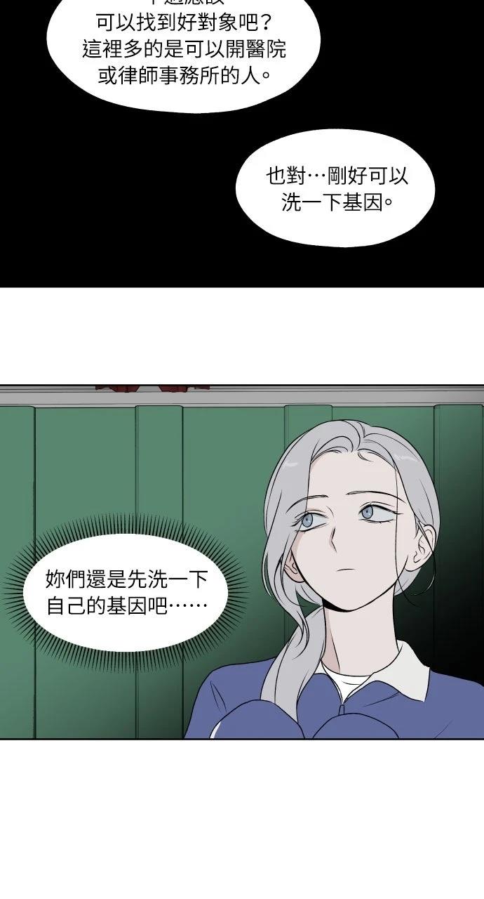 第22话25