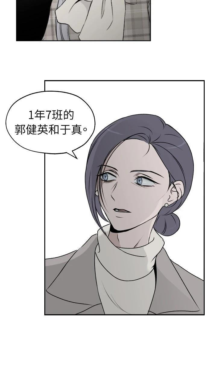 第22话4