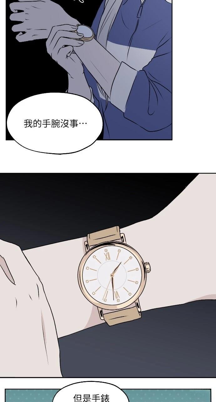 第22话40