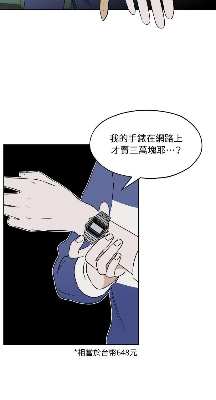 第22话44