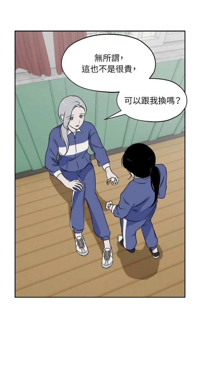 第22话45