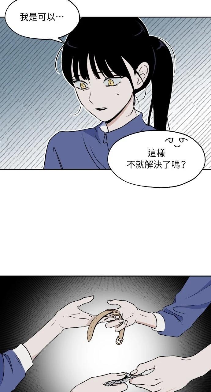 第22话46