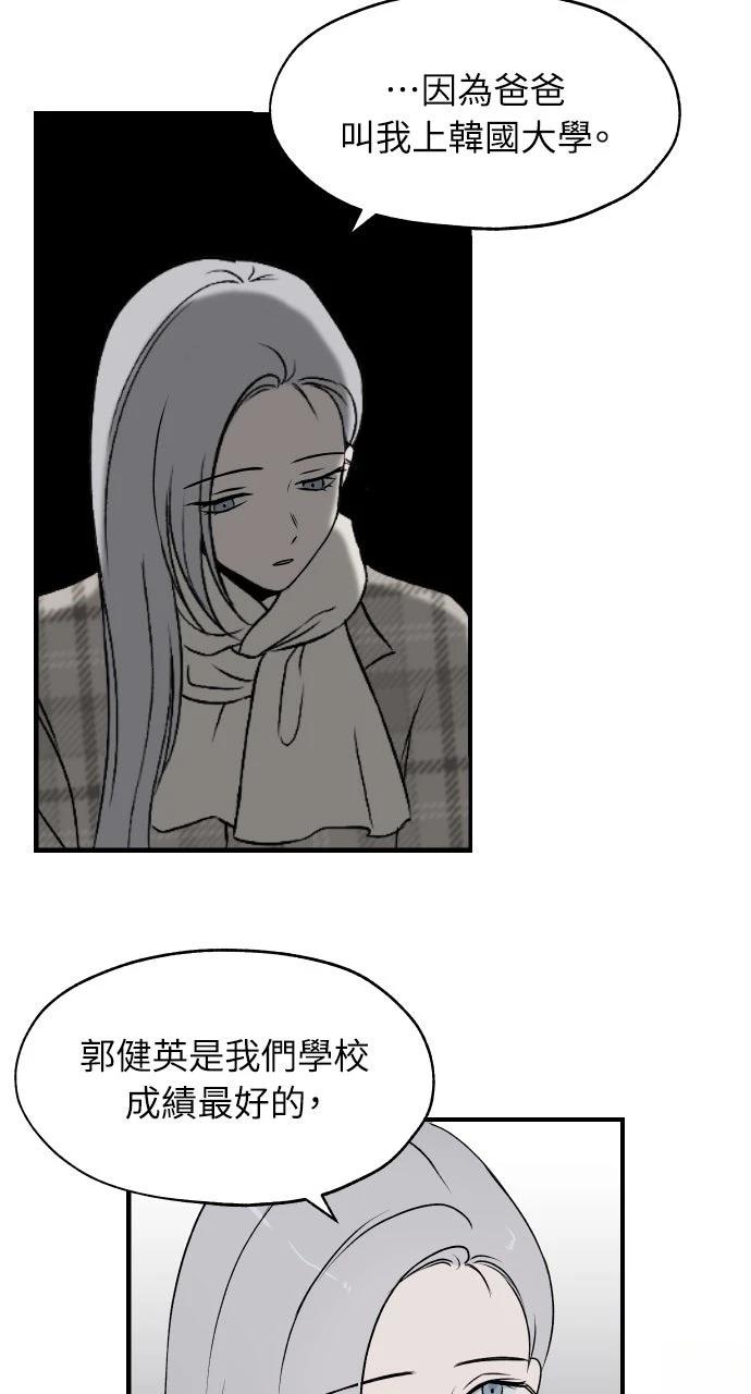 第22话5