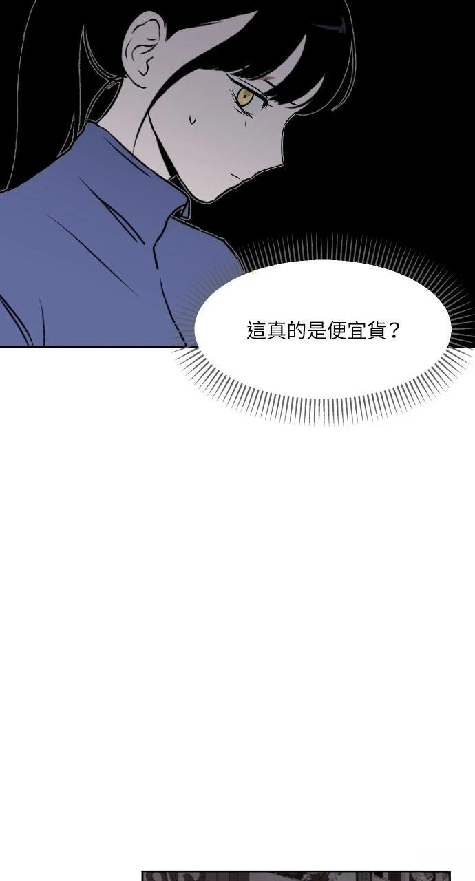 第22话50
