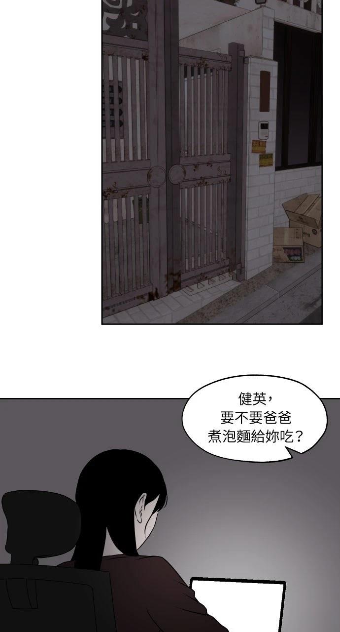 第22话51