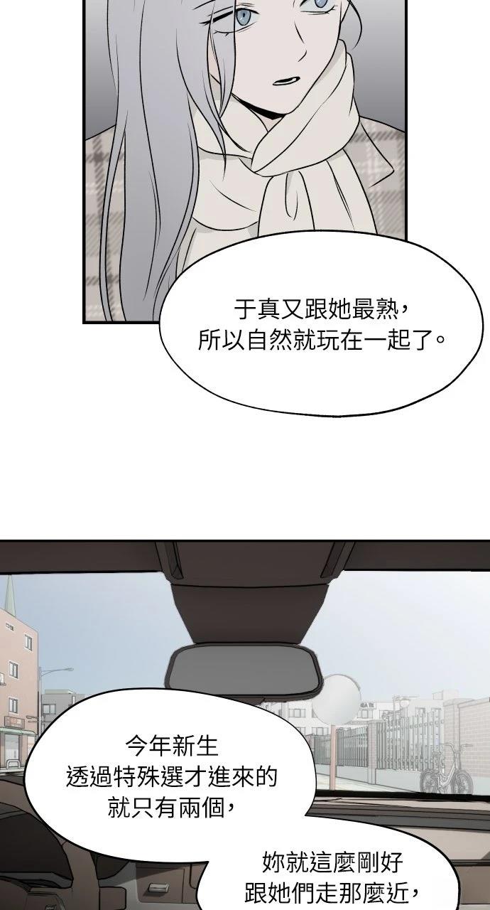 第22话6
