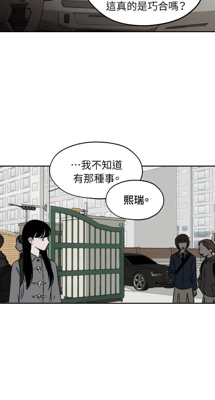 第22话7