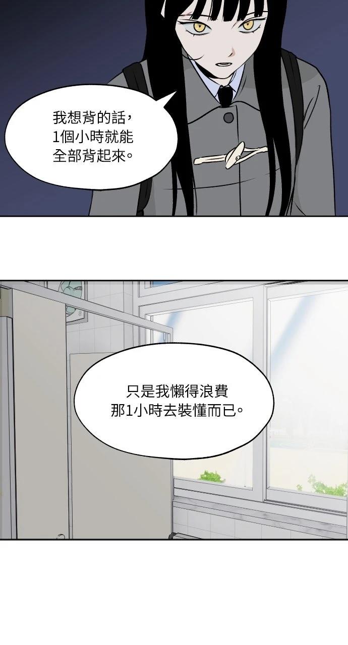 第23话10