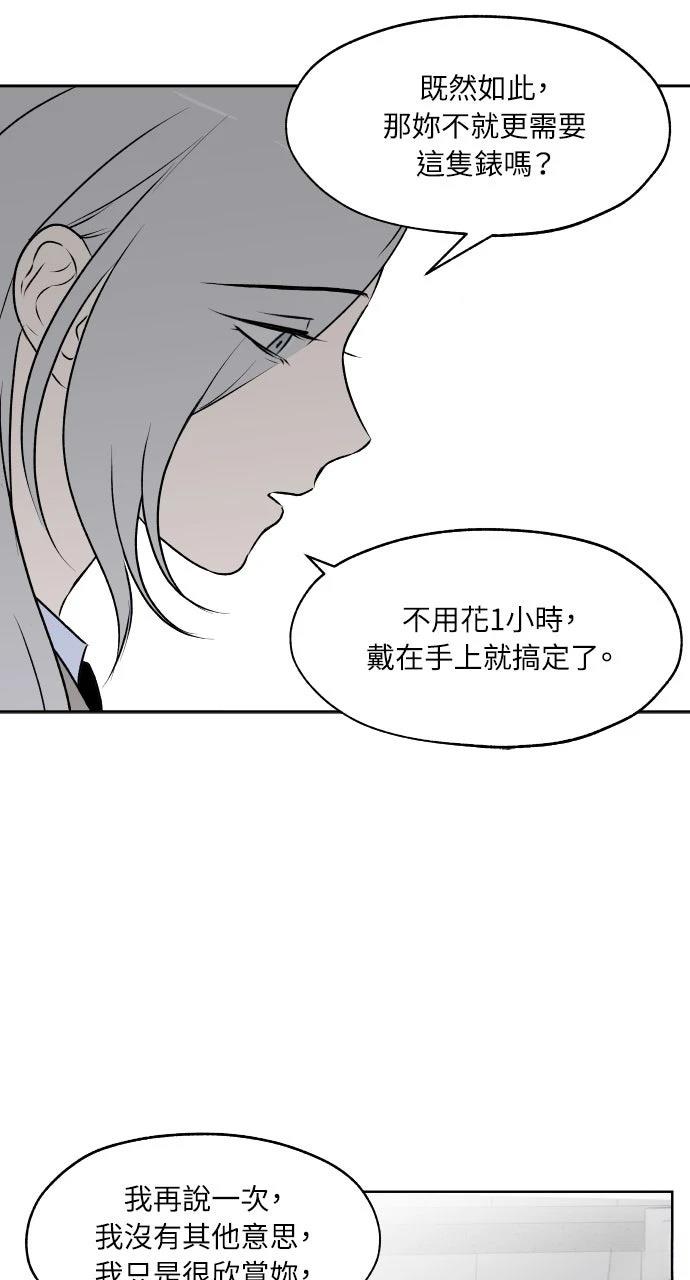 第23话11