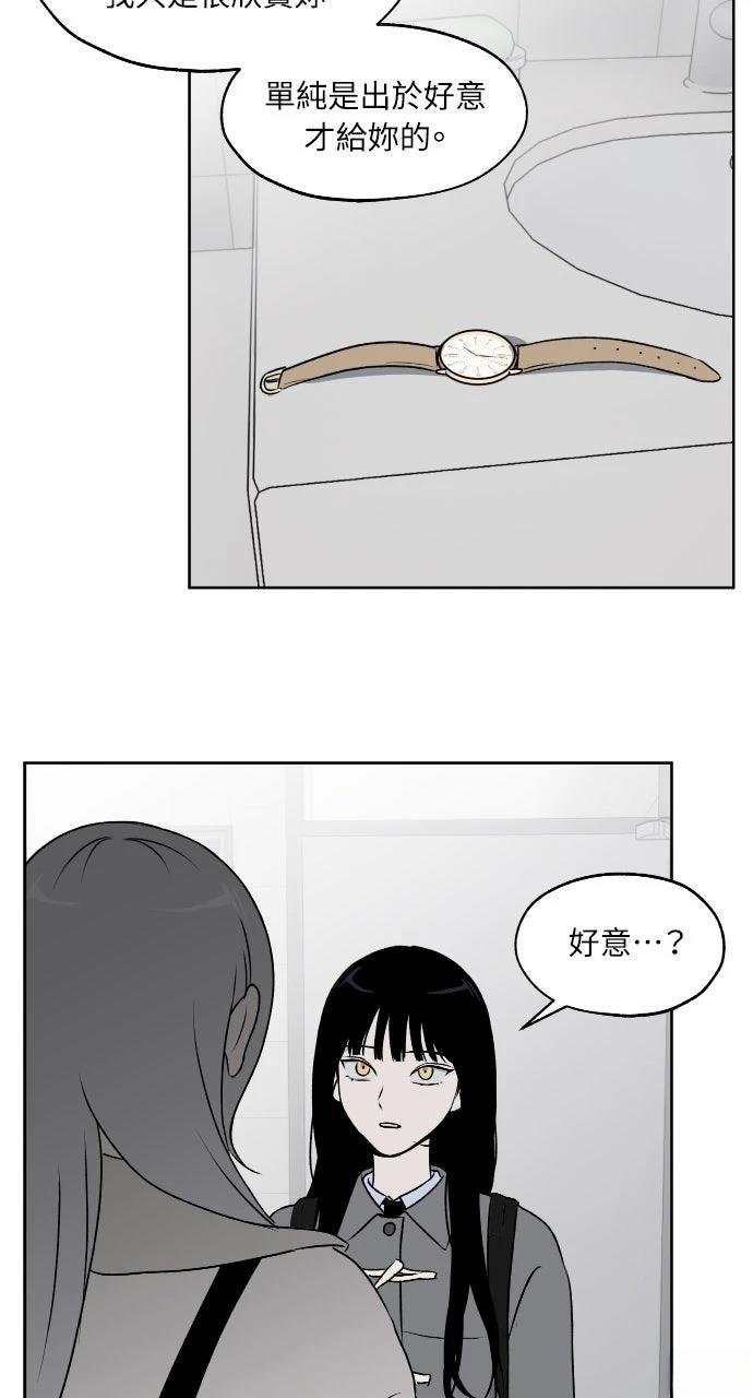 第23话12