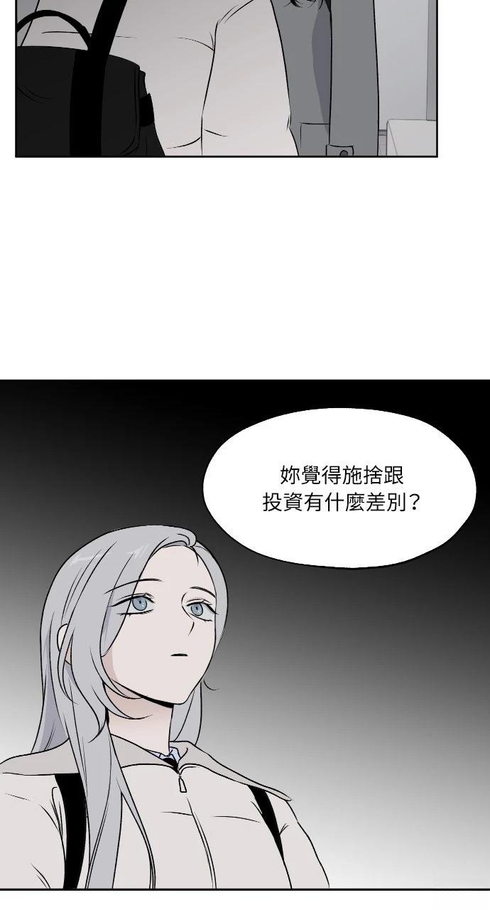 第23话13
