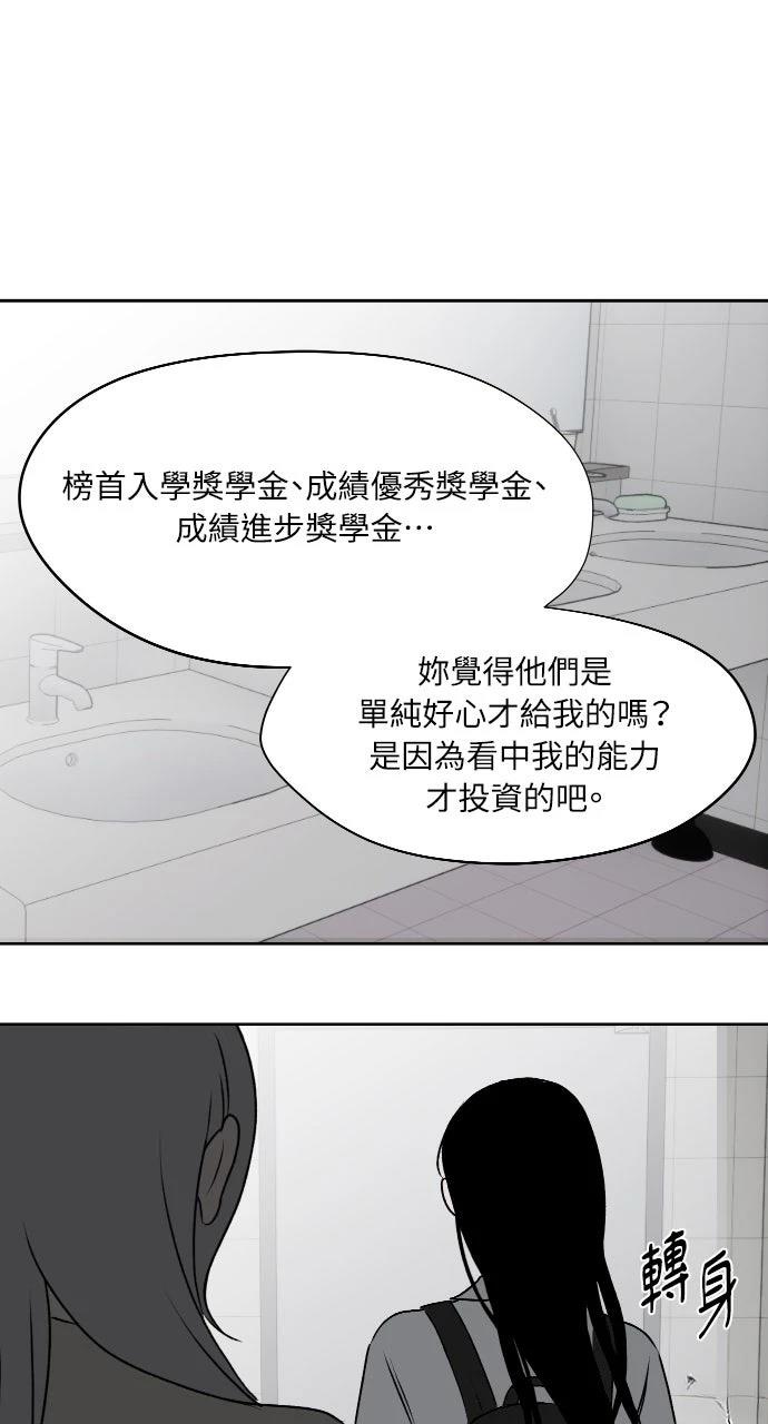 第23话14
