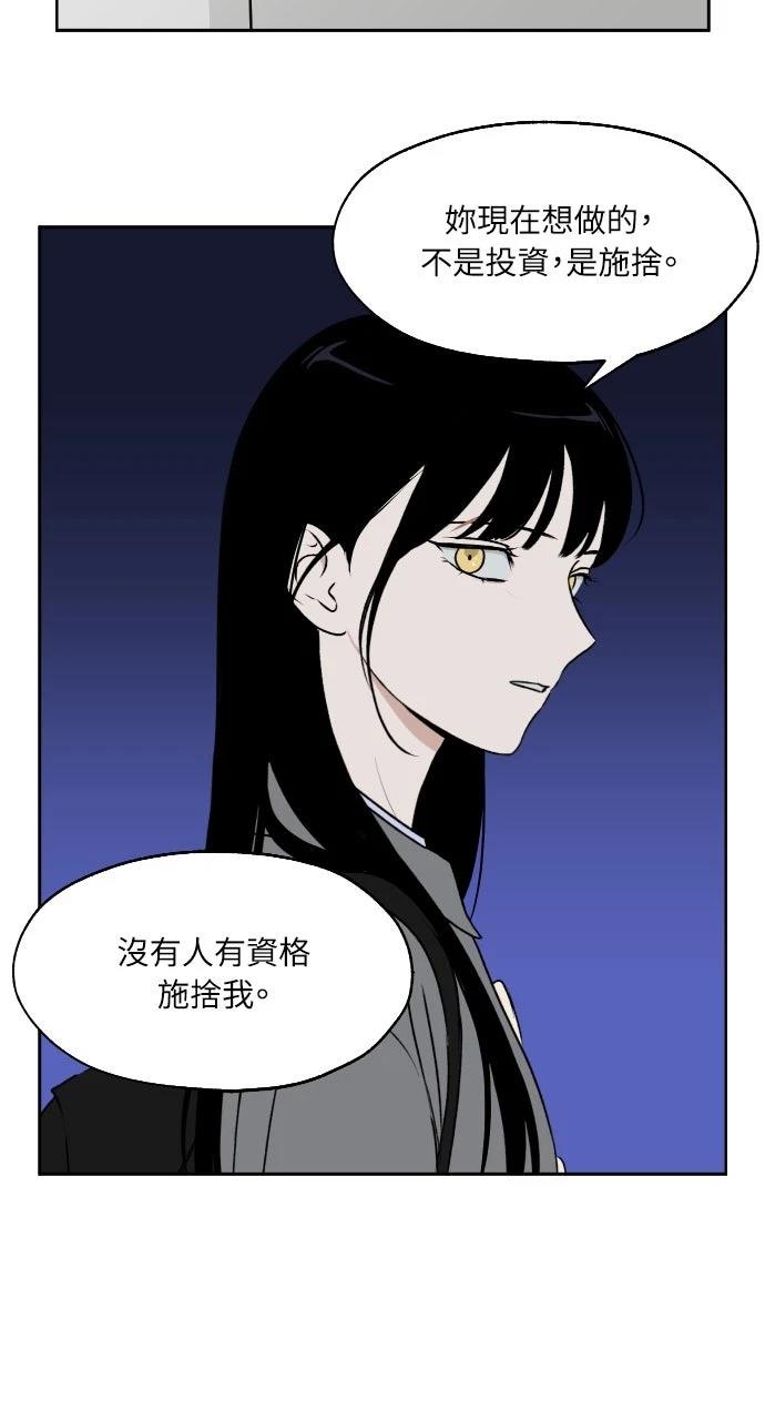 第23话16