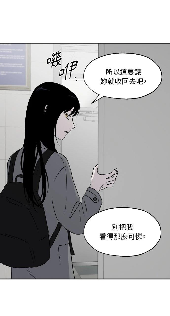第23话17
