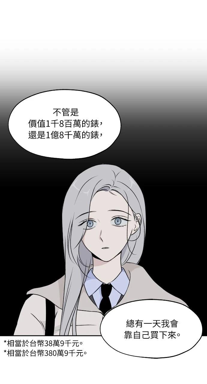 第23话18