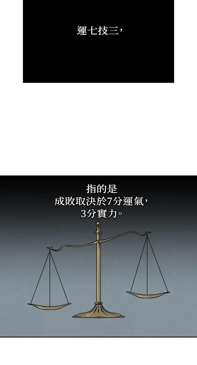 第23话23