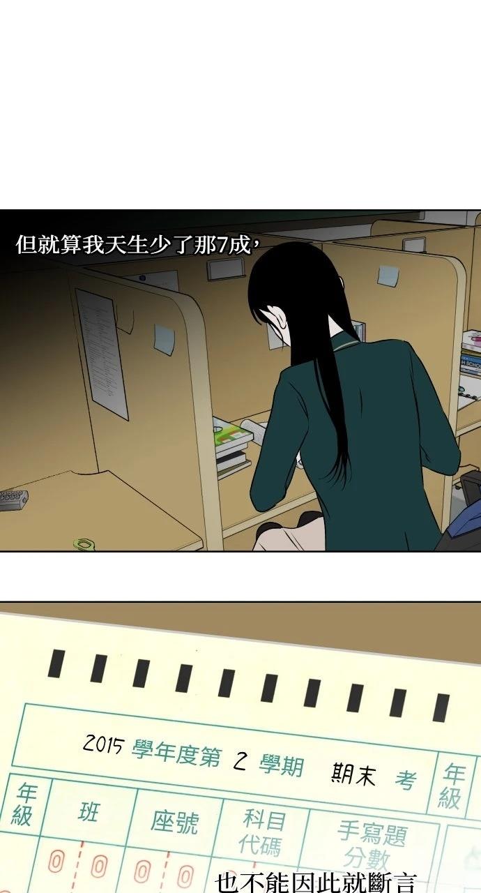 第23话26