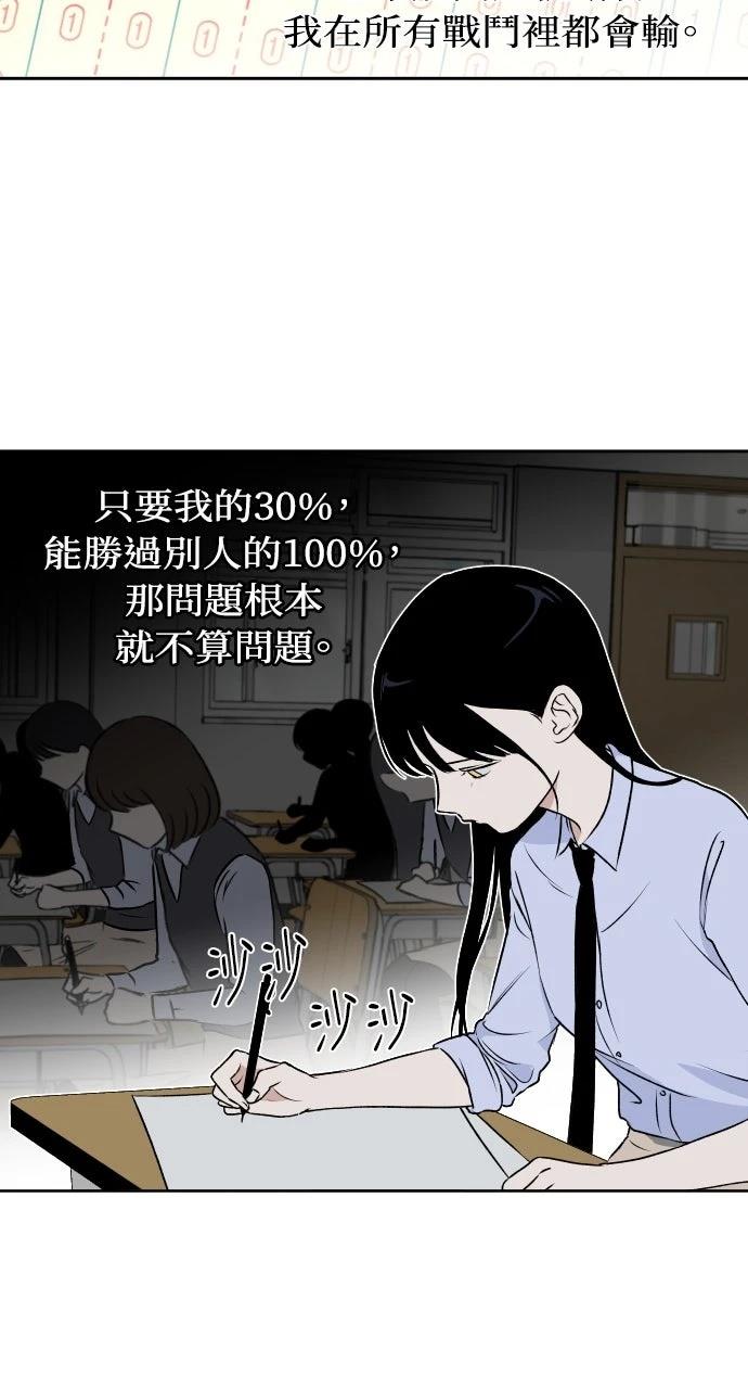 第23话27