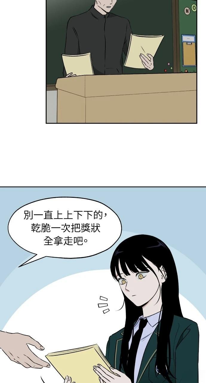 第23话29