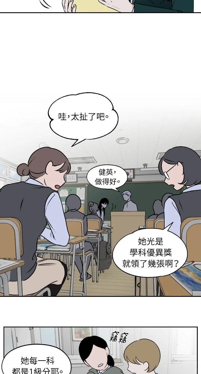 第23话30