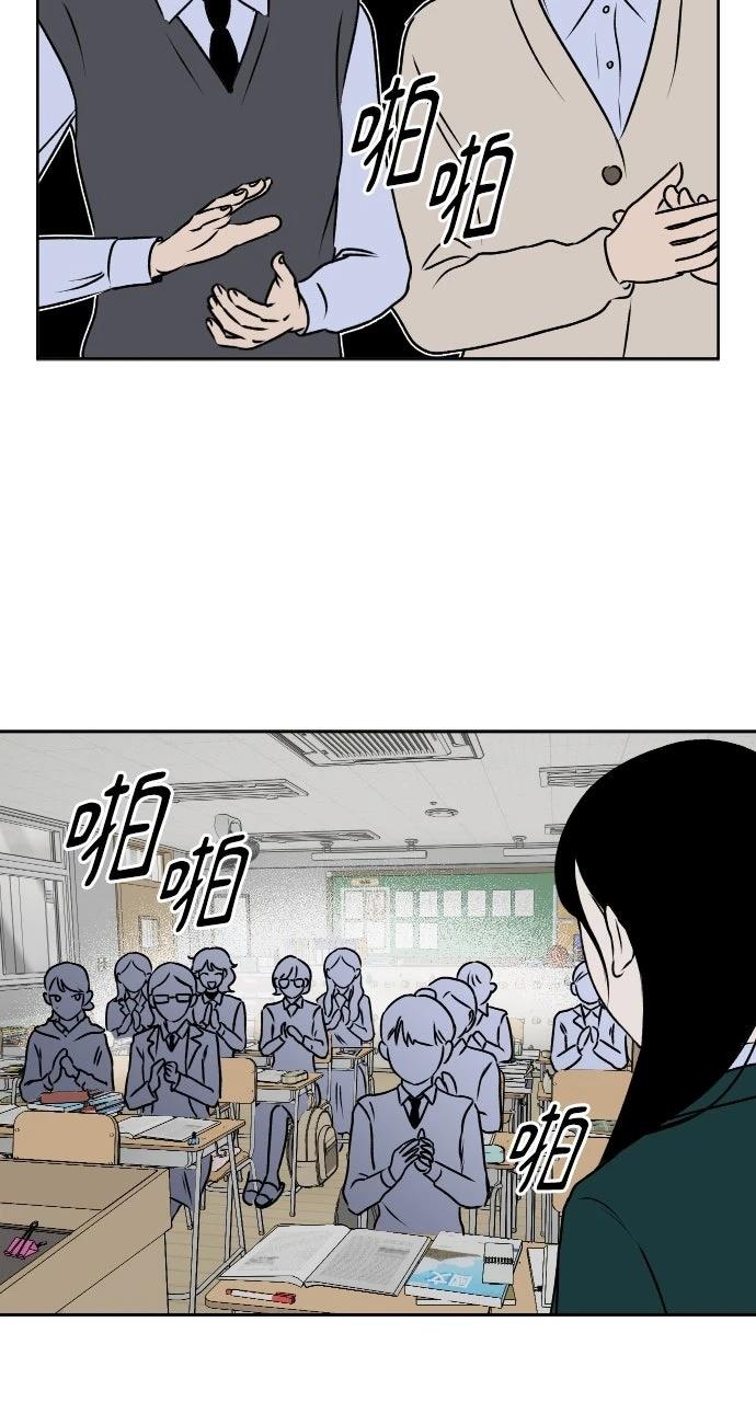 第23话33