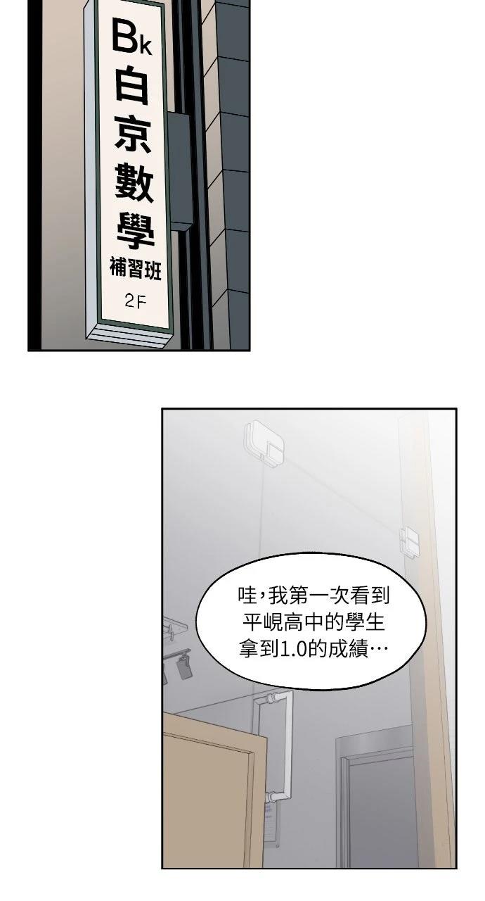 第23话36