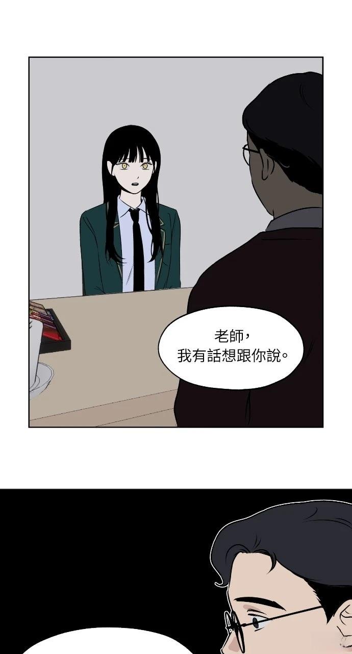 第23话37