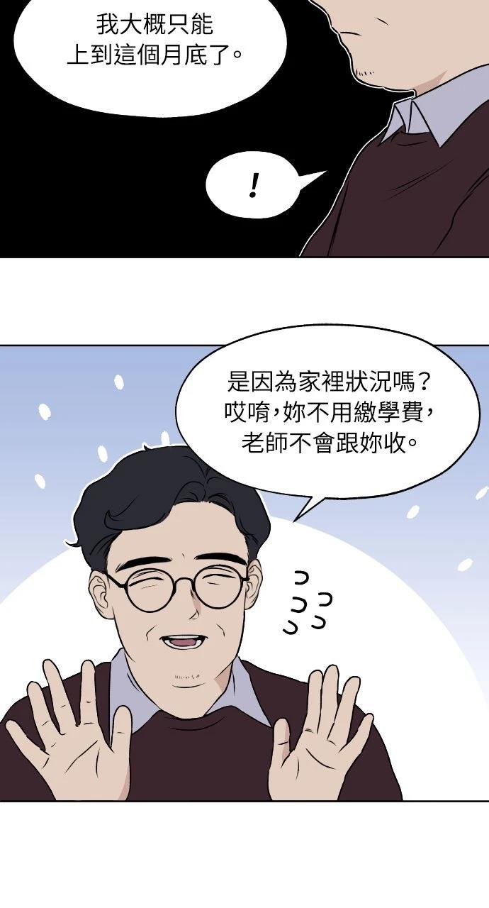 第23话38