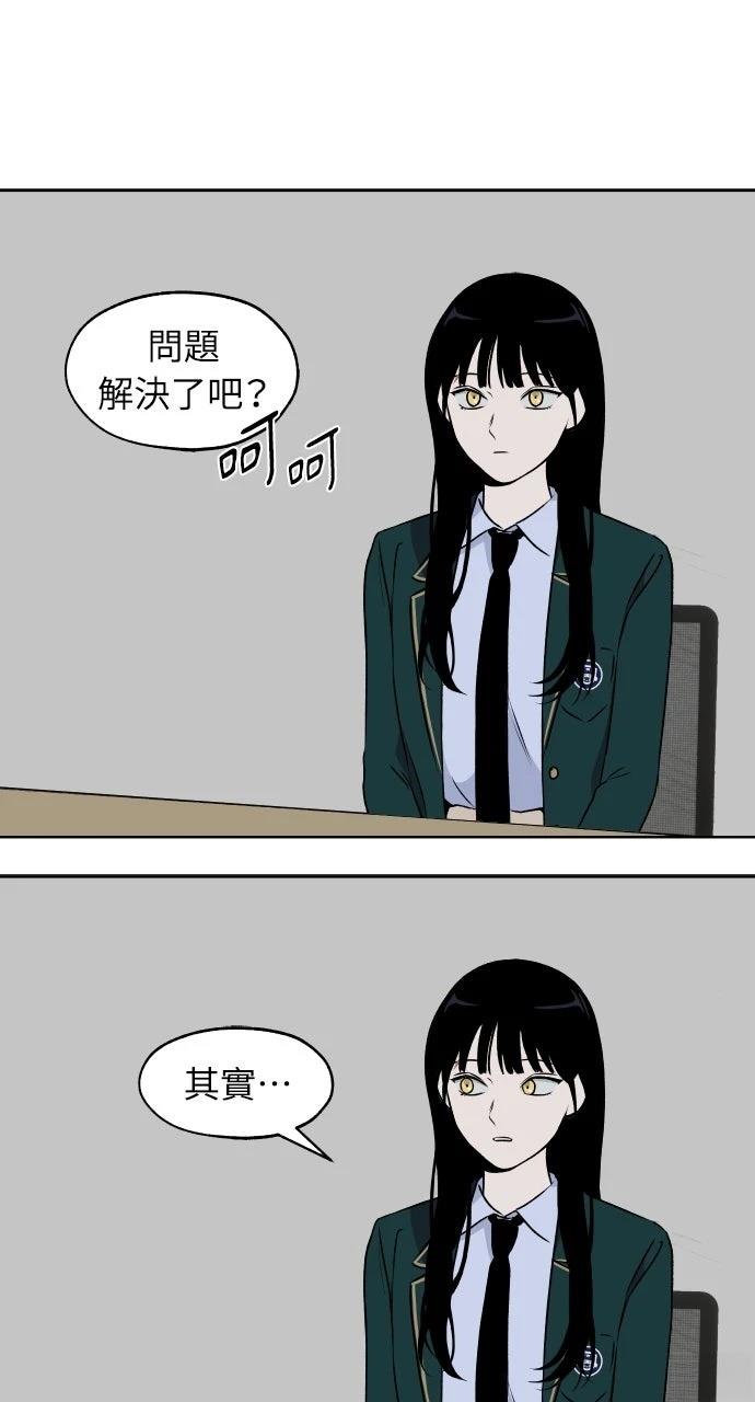 第23话39